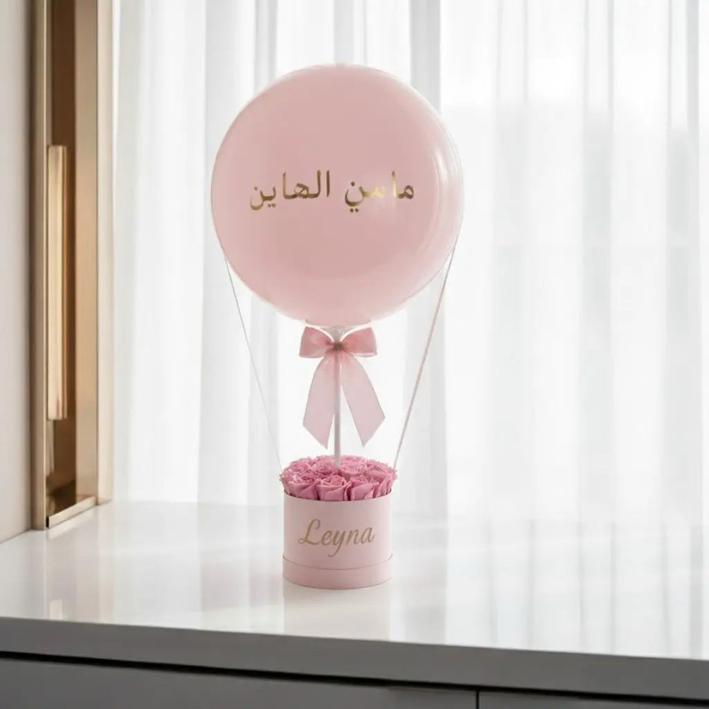 Flowerbox Ballon (M) Flowerboxtime